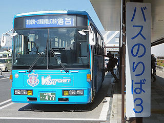 写真：塩山駅南口バス停に停車中の落合行き